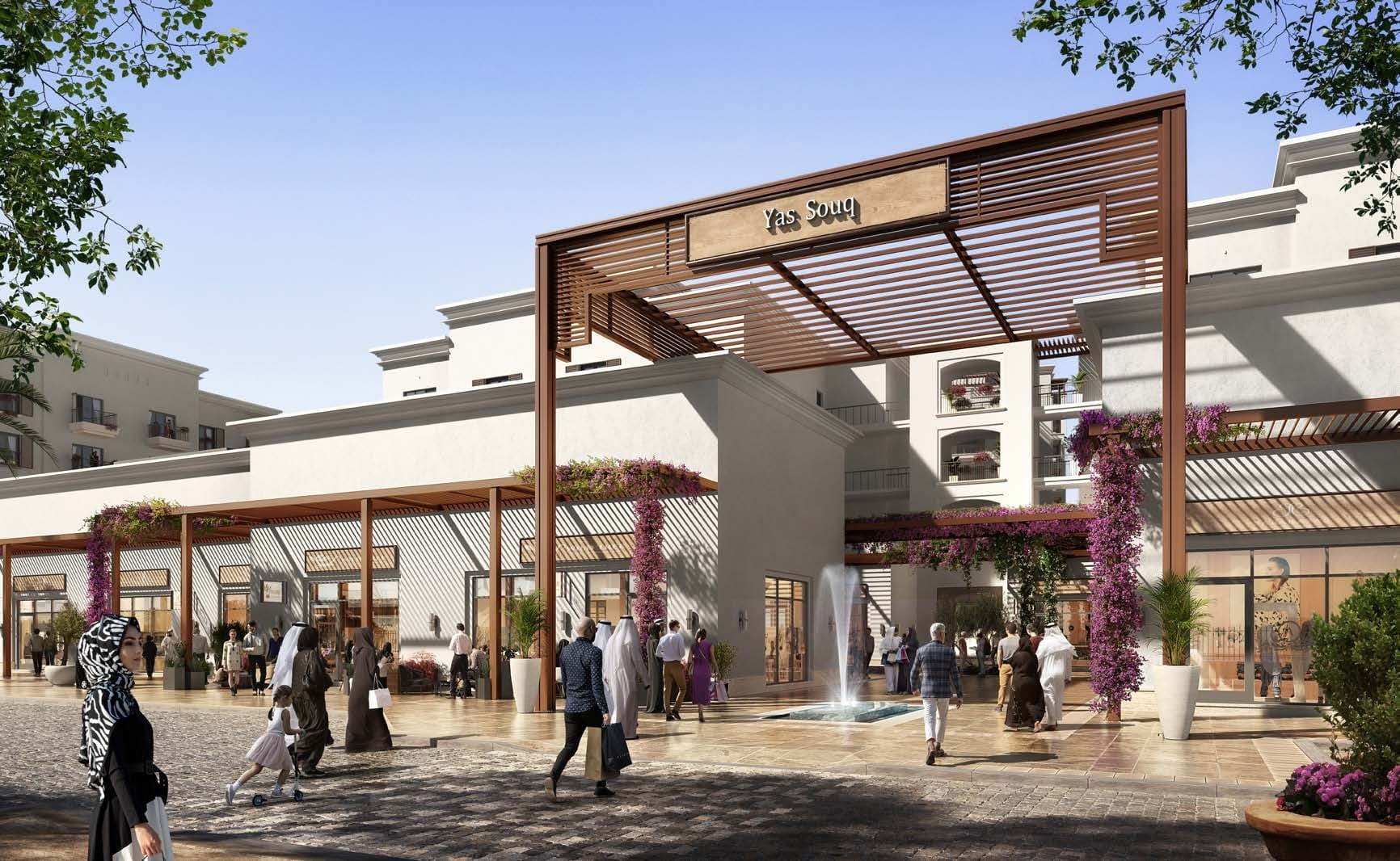 The Souq Within The Community amenity image