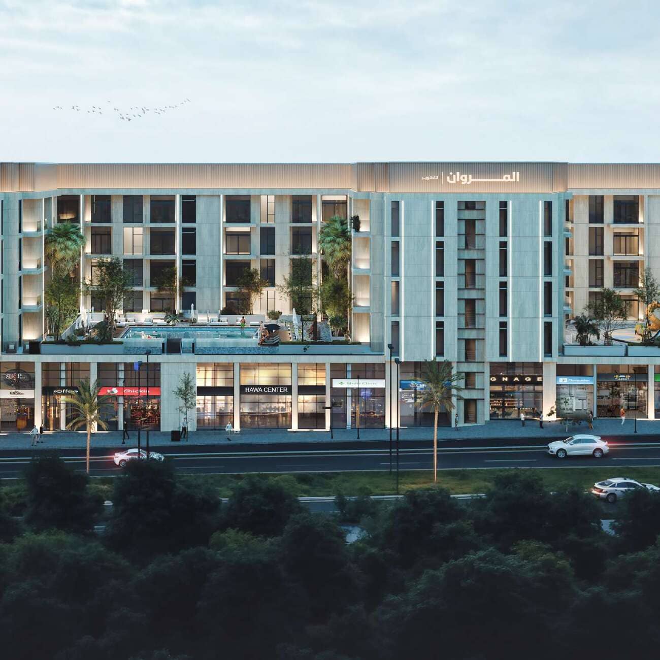 Hawa Residence cover image