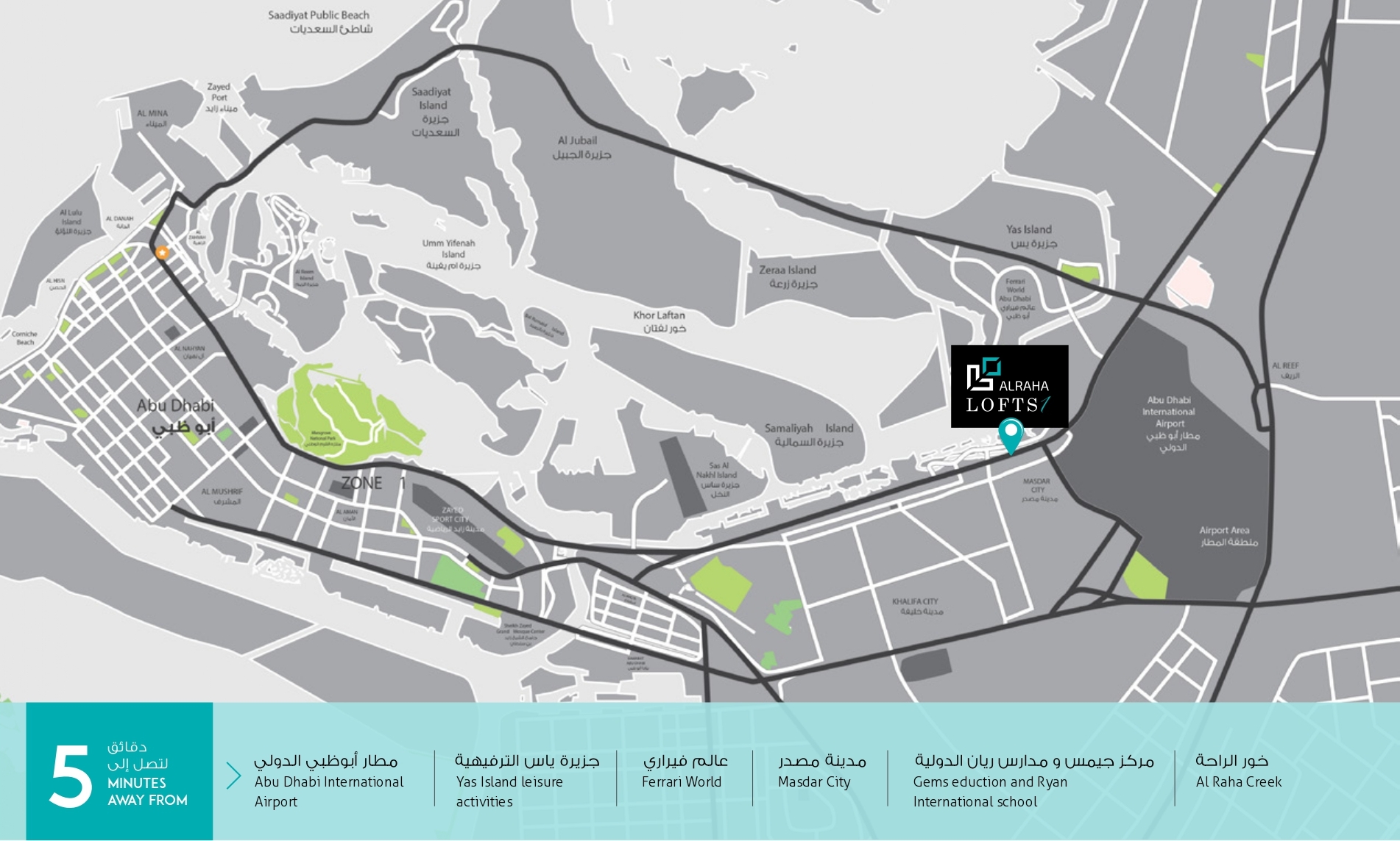 Al Raha Lofts 1 master plan 1