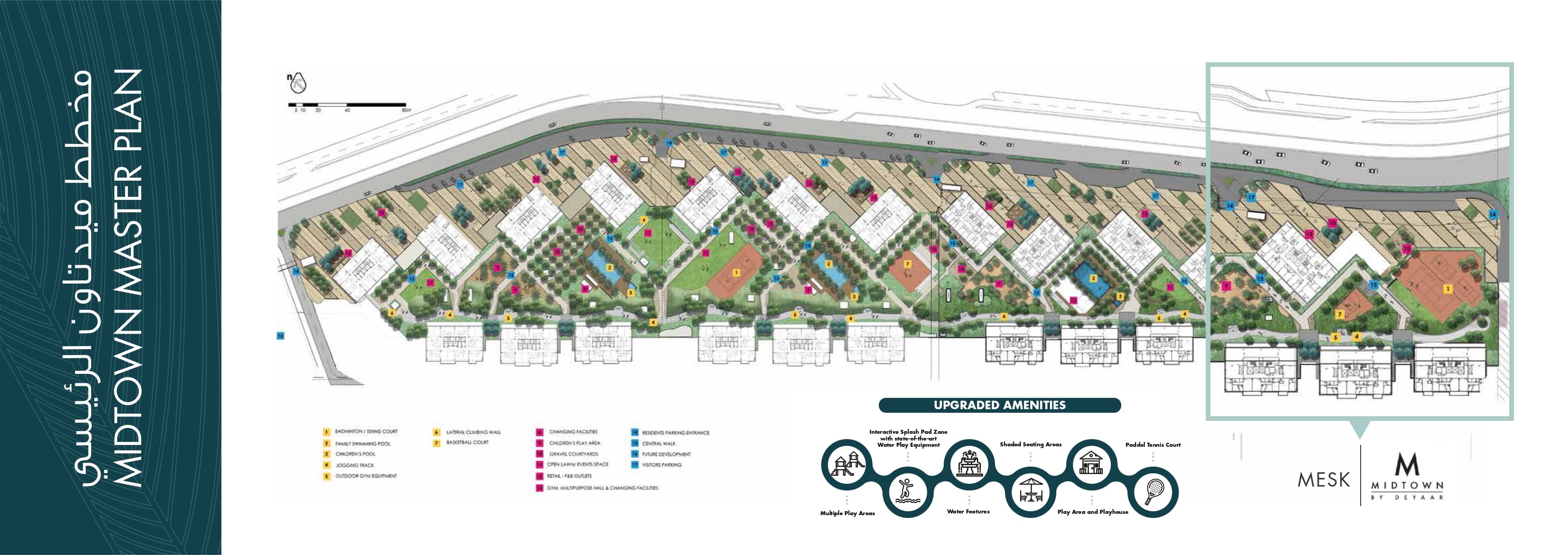 Midtown Mesk master plan 1