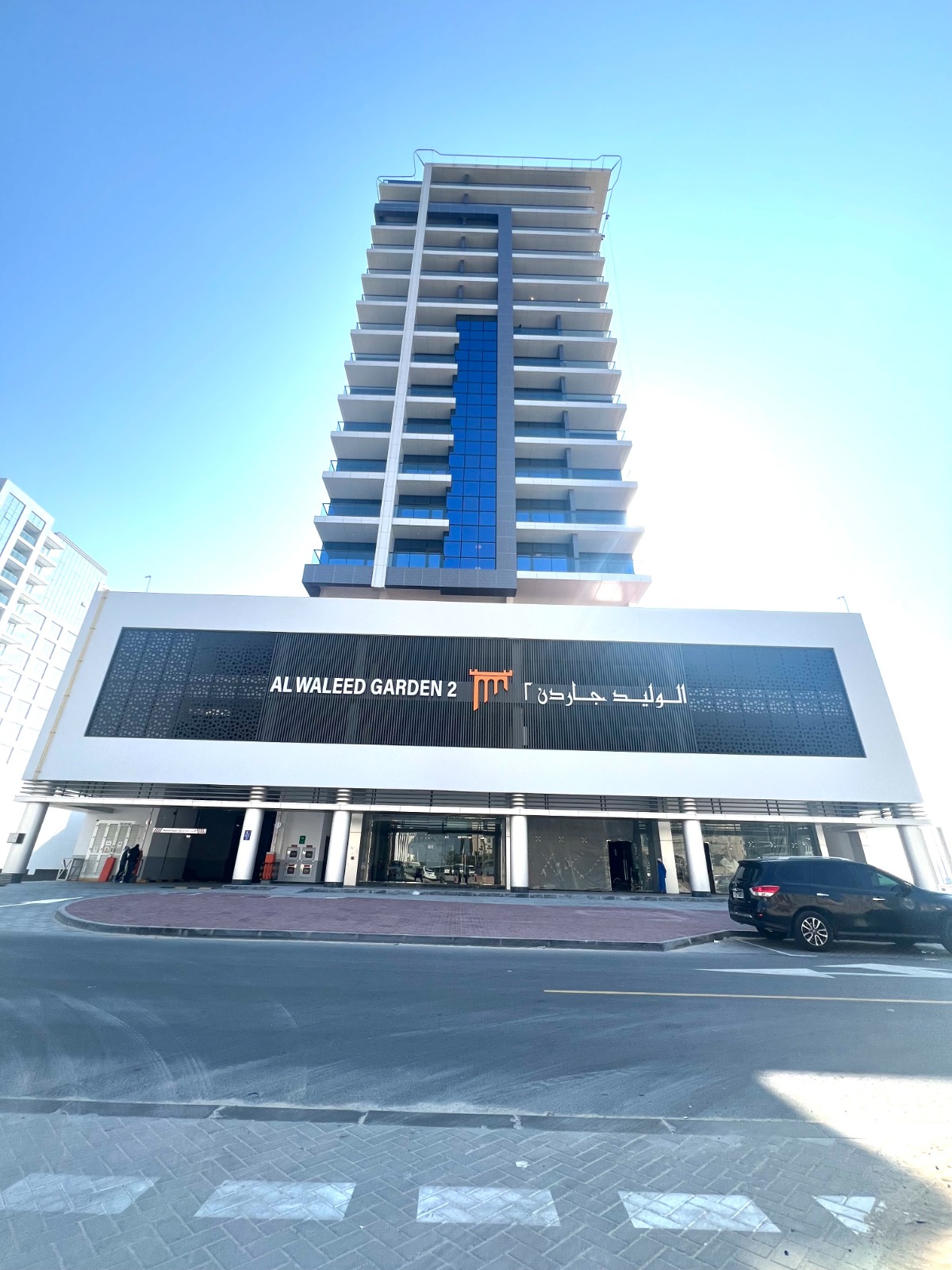 Al Waleed Garden 2 cover image